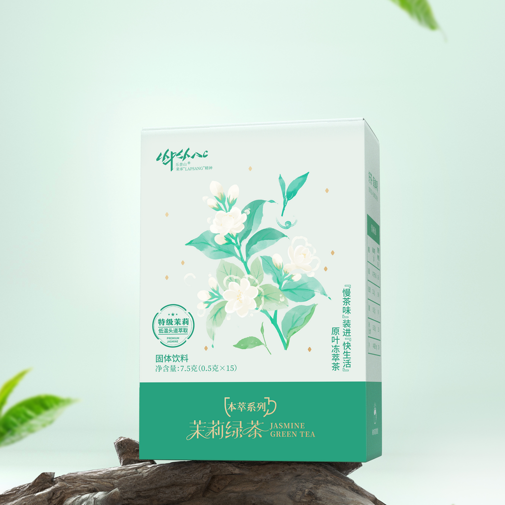 Jasmine & Qinggan – LAPSANGSTORE