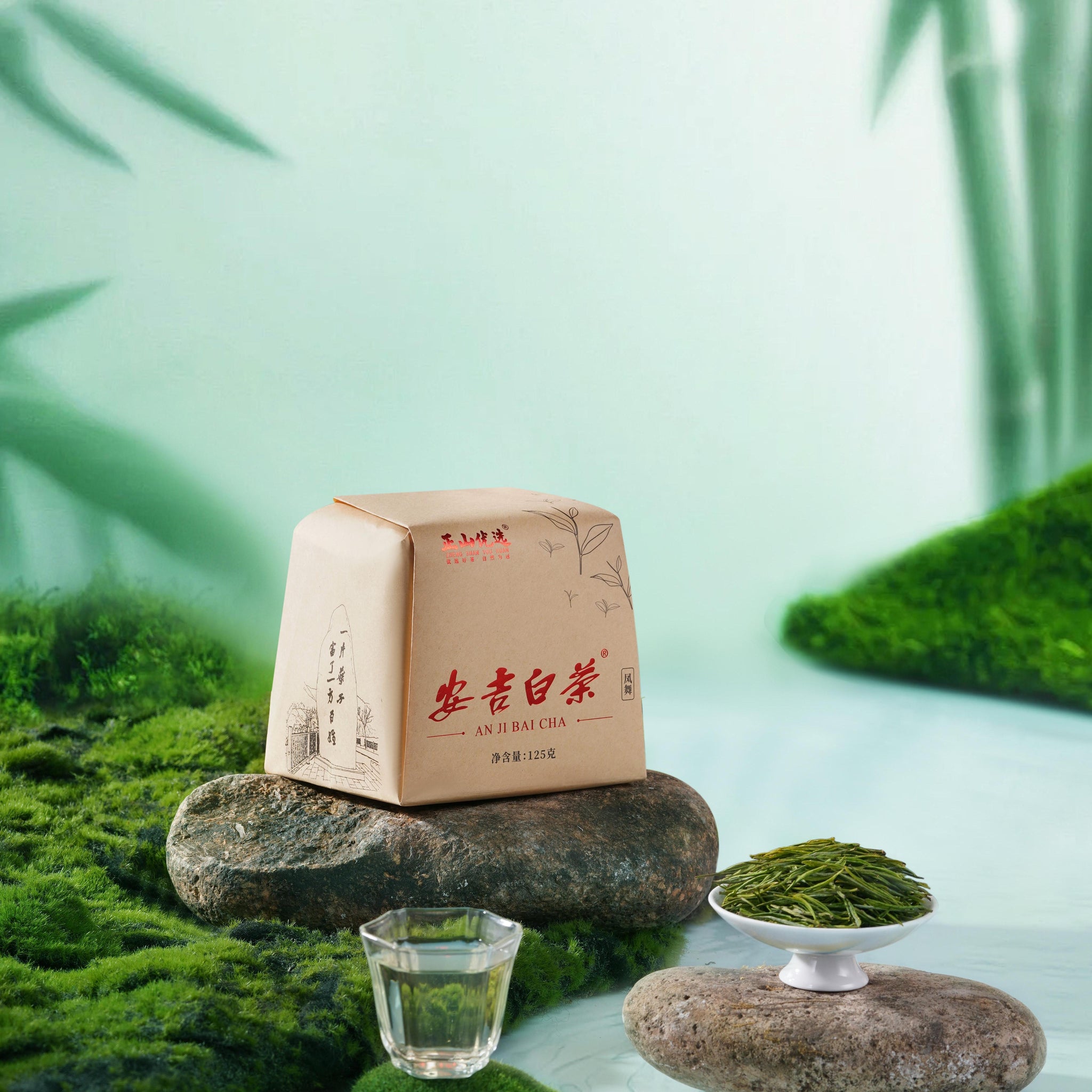 [预售]2026 安吉白茶兰花型绿茶125g袋装[GT05]