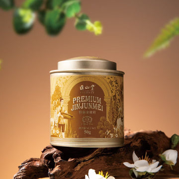 金骏美特级红茶– LAPSANGSTORE