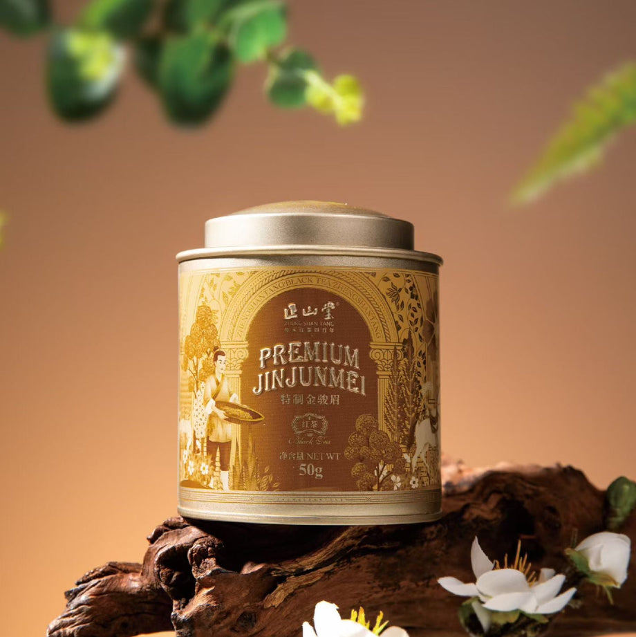 中国高級紅茶【金駿眉紅茶】250g ジンジュンメイ きんしゅんび 中国