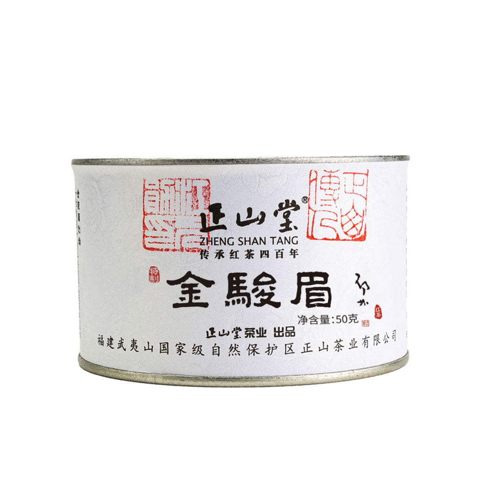 [预售]2026特制金骏眉红茶50g罐装[ZST01]