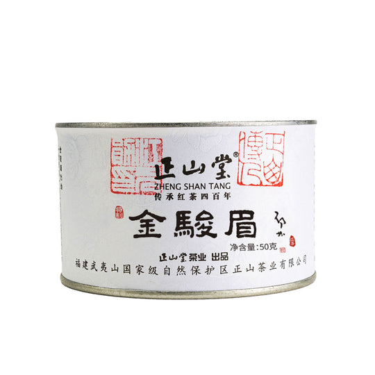 正山堂·特制金骏眉武夷红茶50g/25g罐装[ZST01]