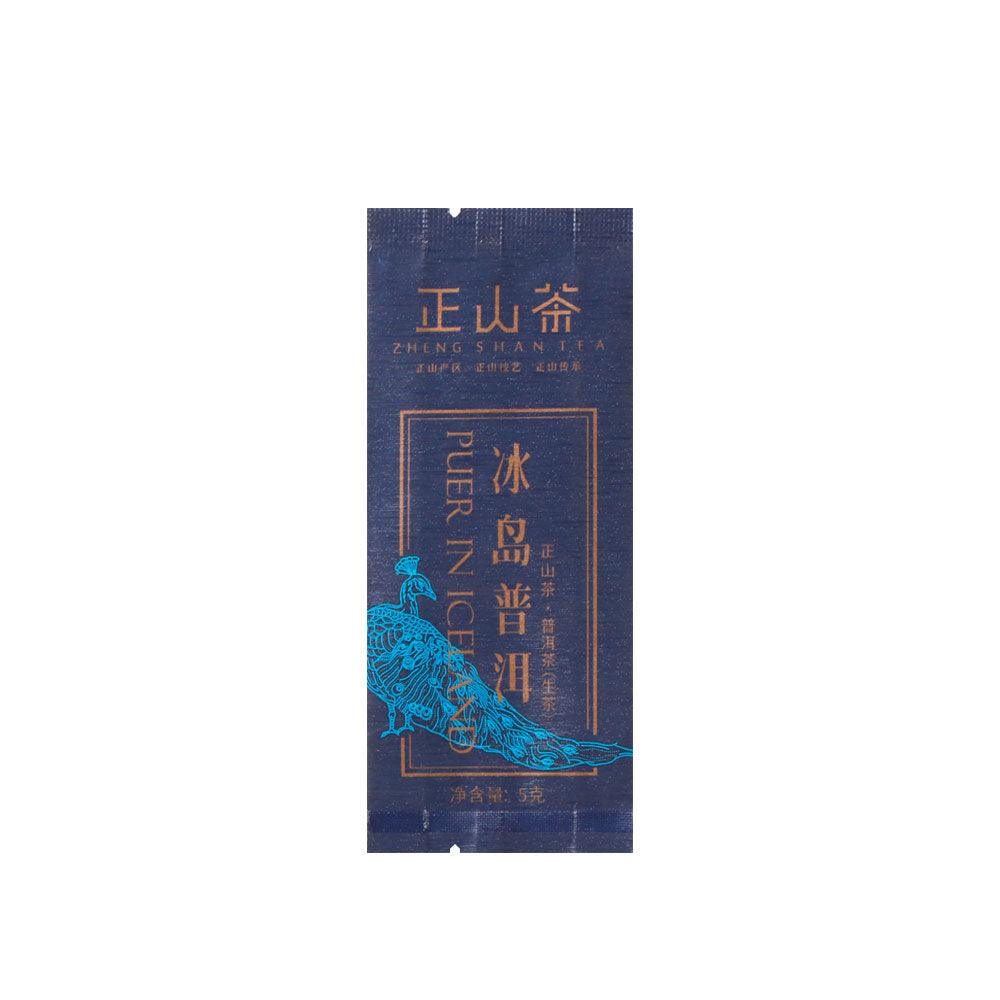 Zheng Shan Tea Series Mini Bag - Lapsangstore