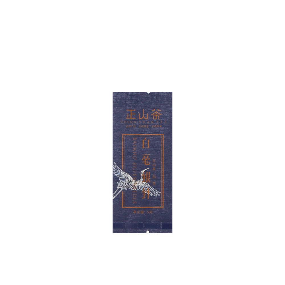 Zheng Shan Tea Series Mini Bag - Lapsangstore