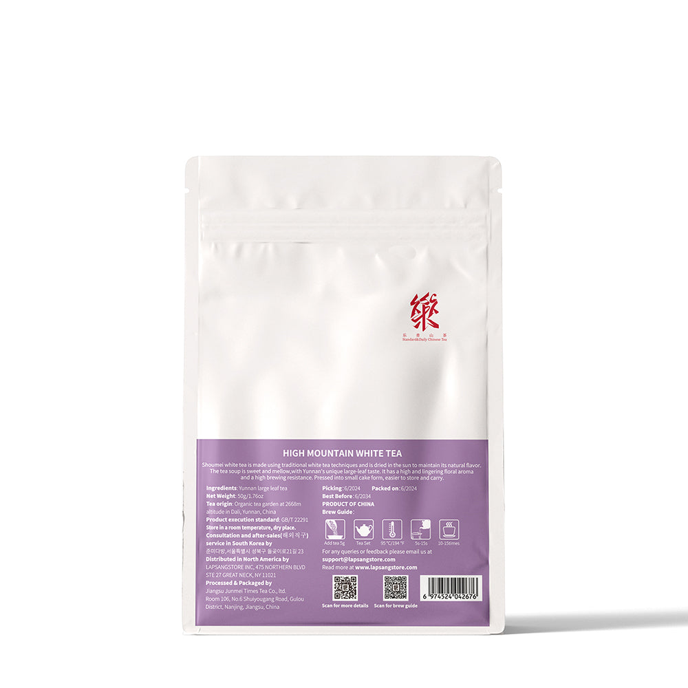 Yunnan 2668m Altitude Organic Manor White Tea Pouch