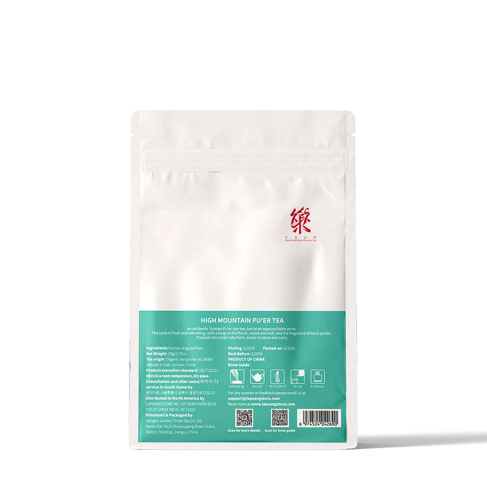 Yunnan 2668m Altitude Organic Manor Pu`er Tea Pouch