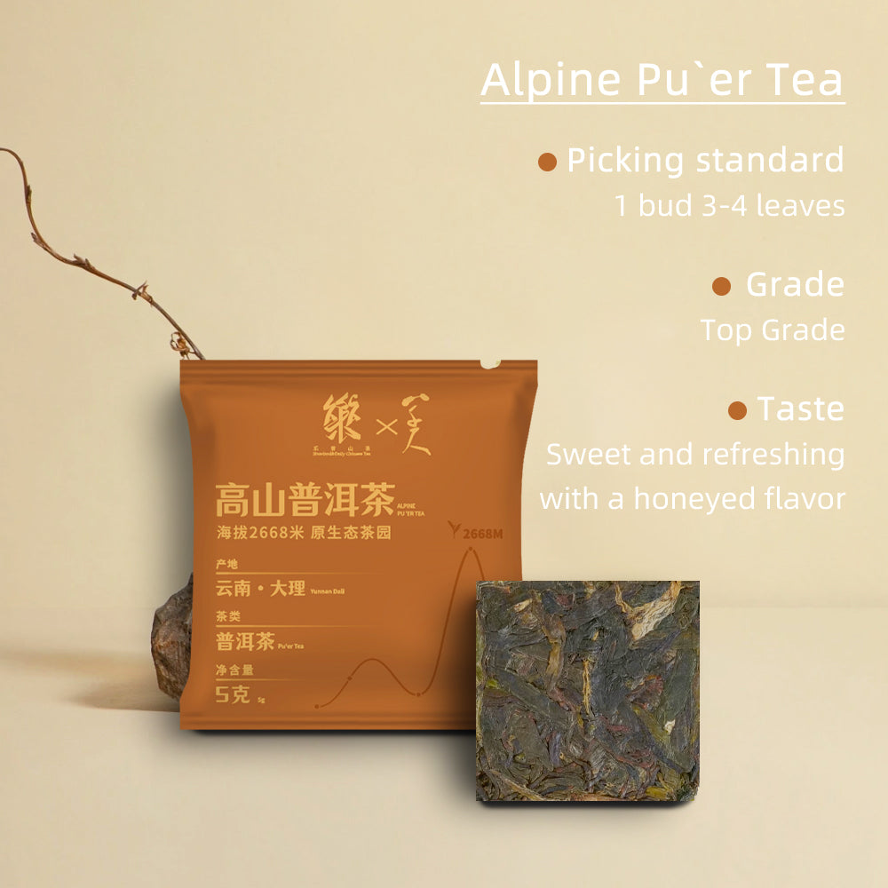 Yunnan 2668m Altitude Organic Manor Pu`er Tea Pouch