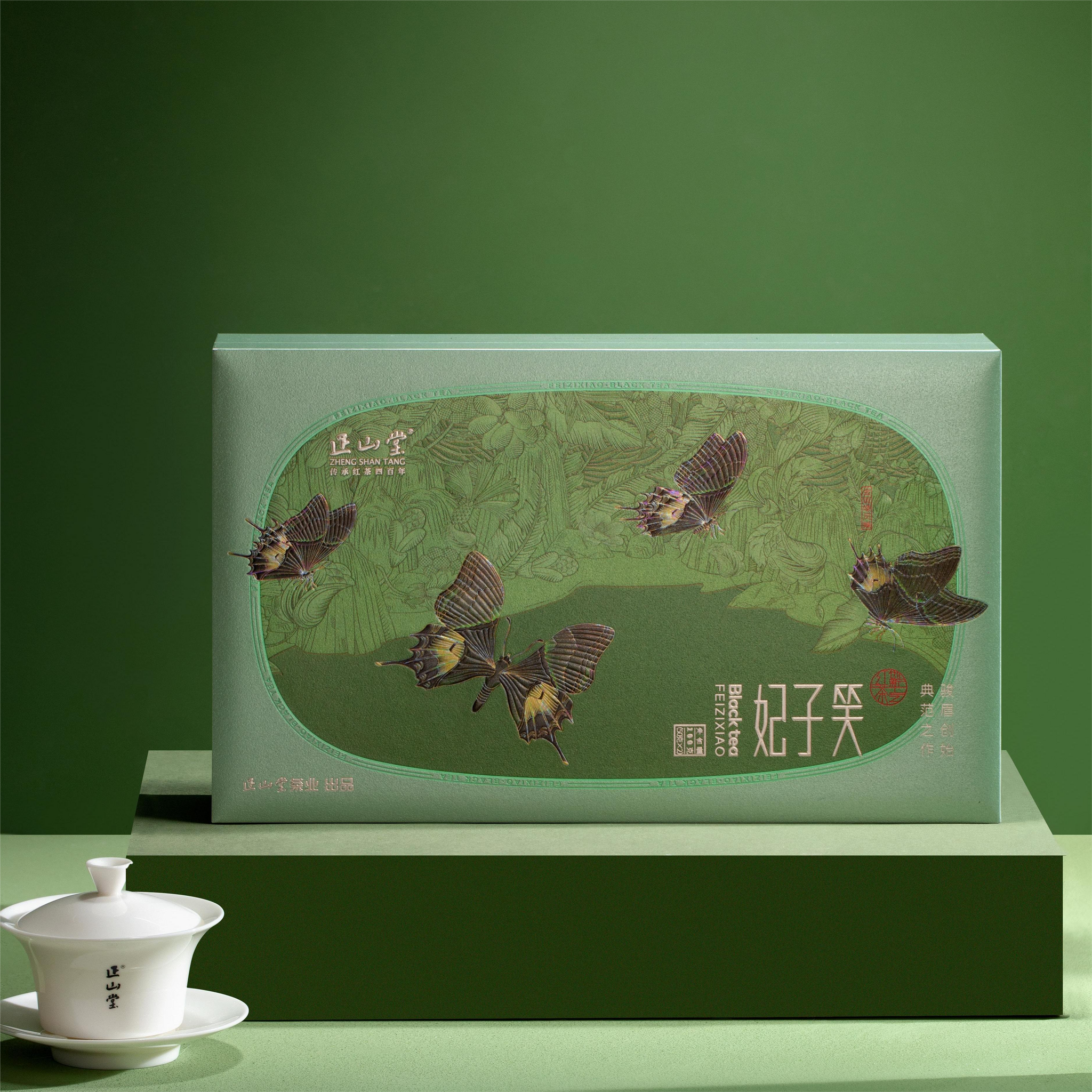 SongFengYaYun宋风雅韵 Limited Edition Box-Fei Zi Xiao妃子笑 Black Tea[ZST03]