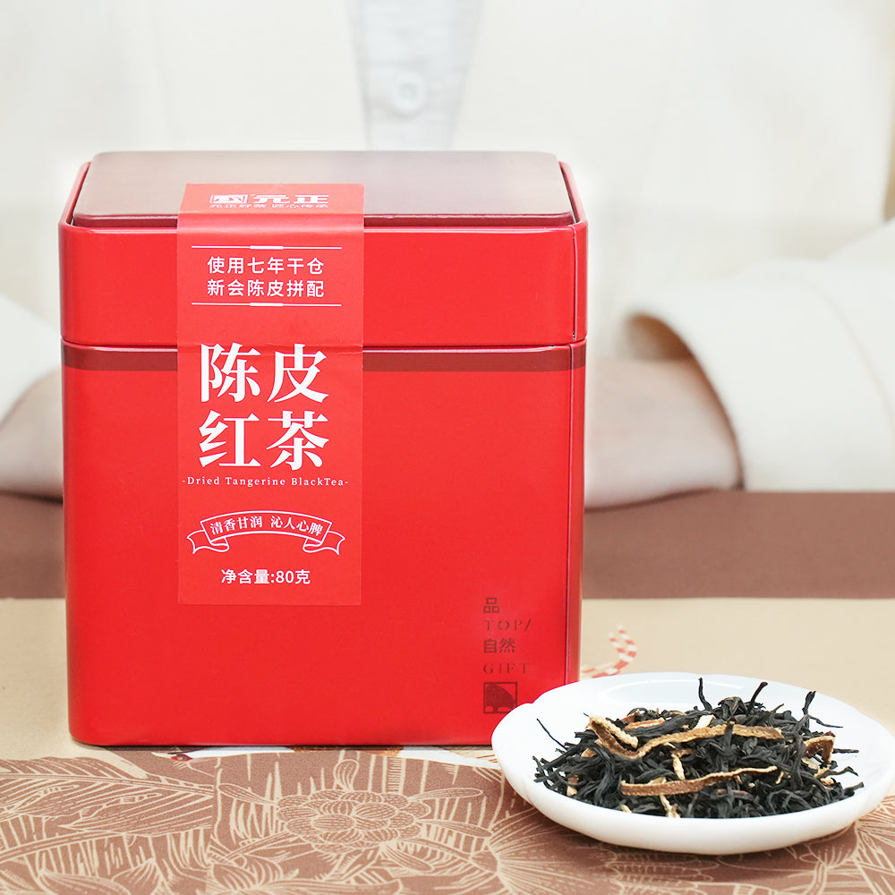 元正 - 陈皮红茶 80g罐装