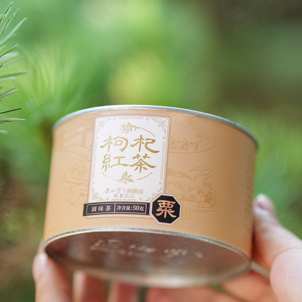 Gouqi 枸杞红茶 Wuyi Black Tea 50g Tin