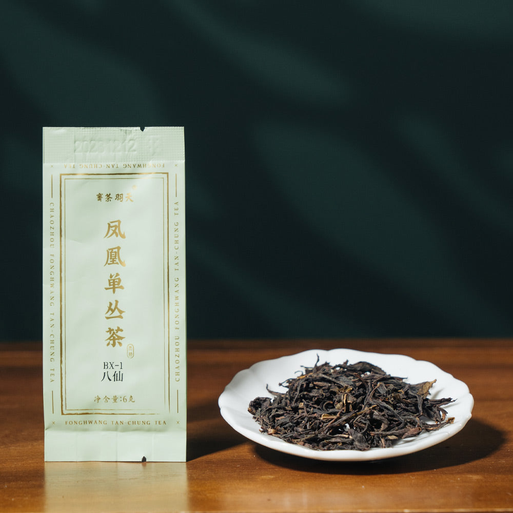 10 Flavors Fenghuang Dancong Tea Mini Bag Collection[FH00]