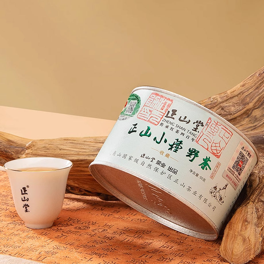 正山堂·正山小种野茶·红茶50g罐装– LAPSANGSTORE