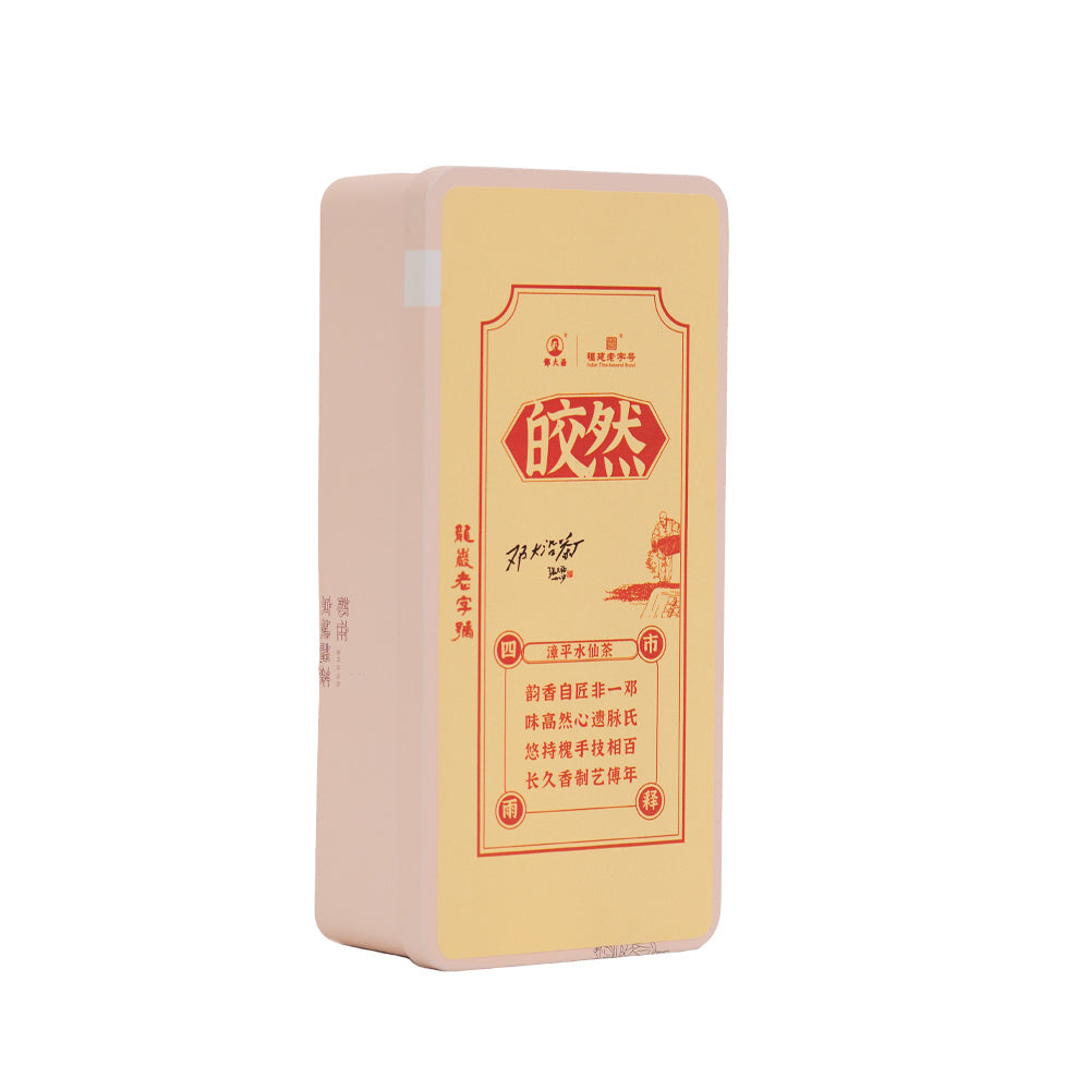 Zhangping Narcissus漳平水仙-皎然 Squeezed Oolong Tea Milky Aroma Type 200g Box[ZP01]