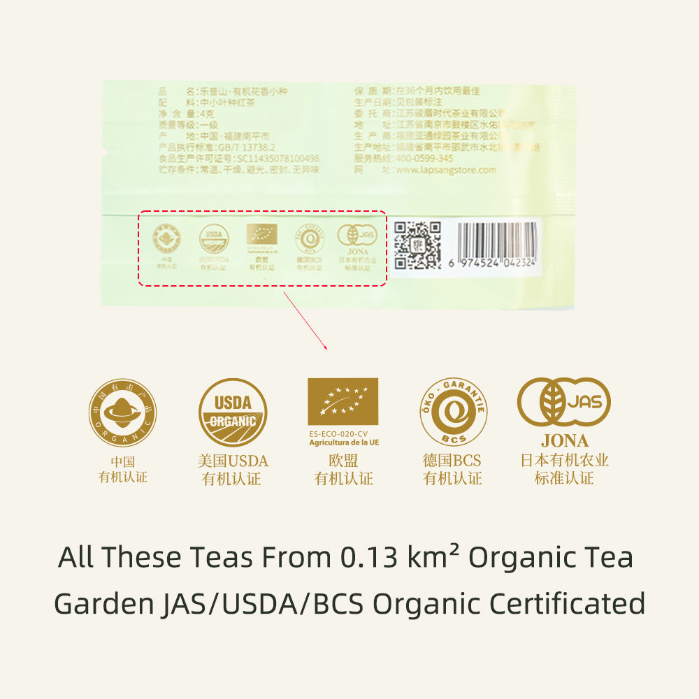 5 Flavors Organic WuYi High Mountain Tea Collection USDA/JAS/BCS Organic Certificated[LP01]