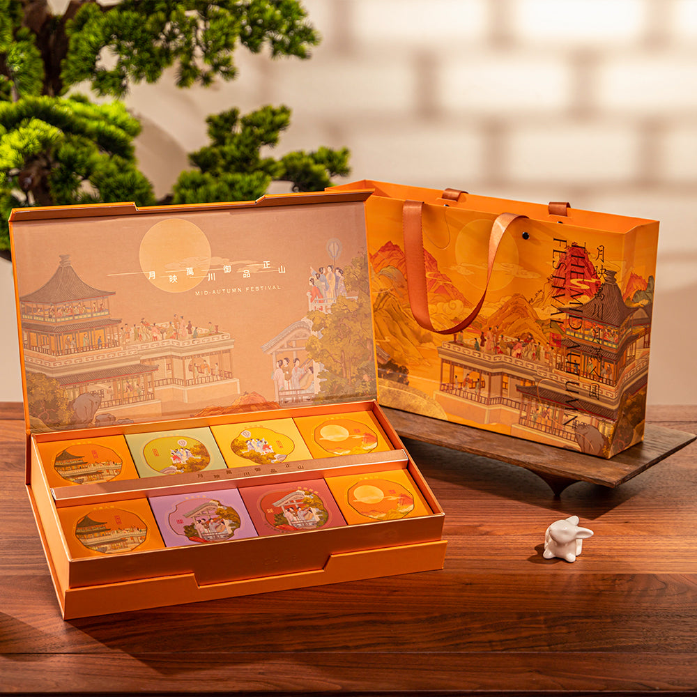 2023 Royal ZhengShan JunMei Mooncakes 480g Gift Box