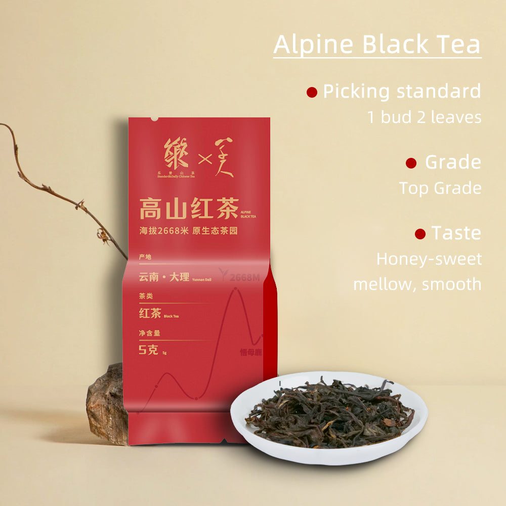 Yunnan 2668m Altitude Organic Manor Black Tea Bag