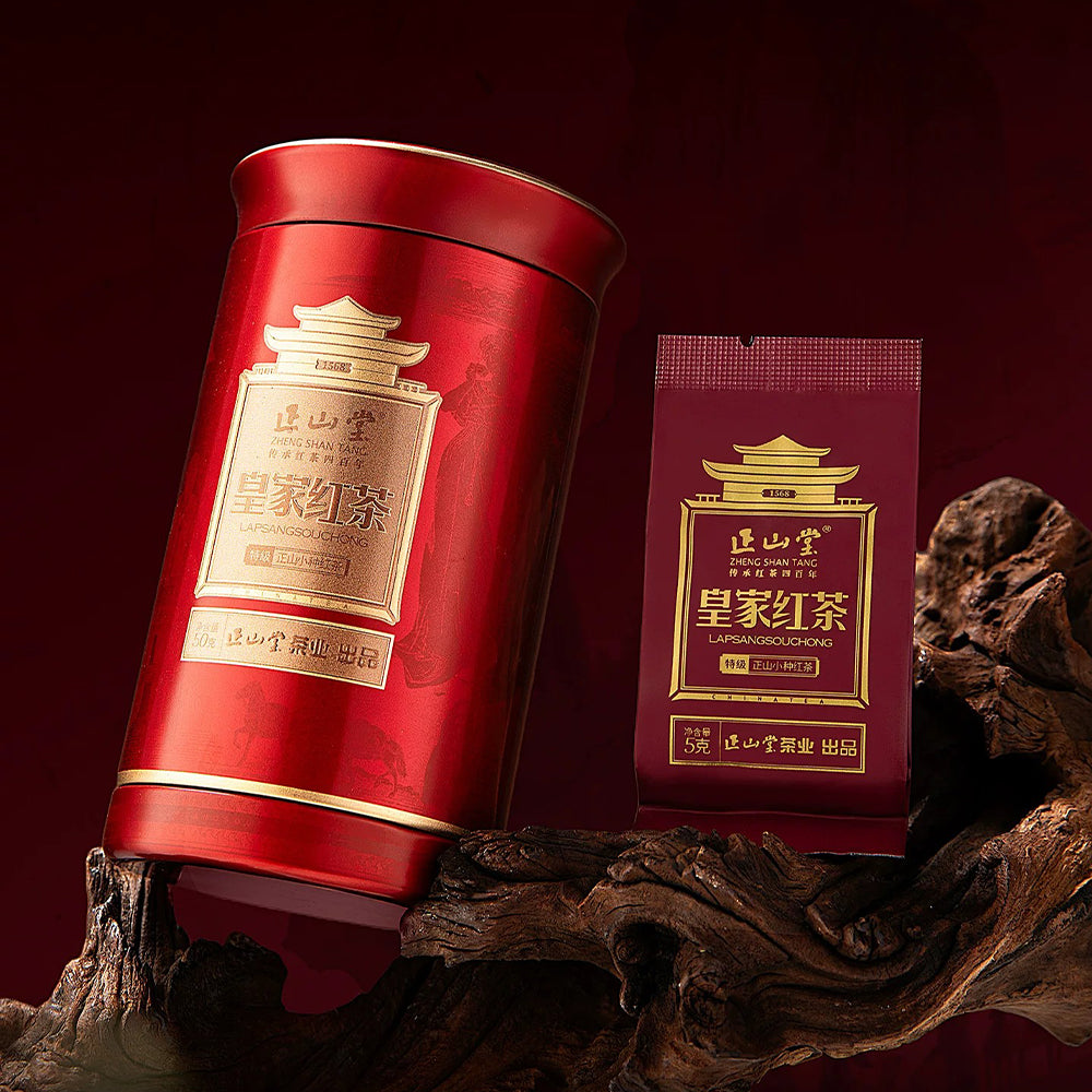 Royal Middle Pine Smoked Chopped Lapsang Souchong 50g[LP14]
