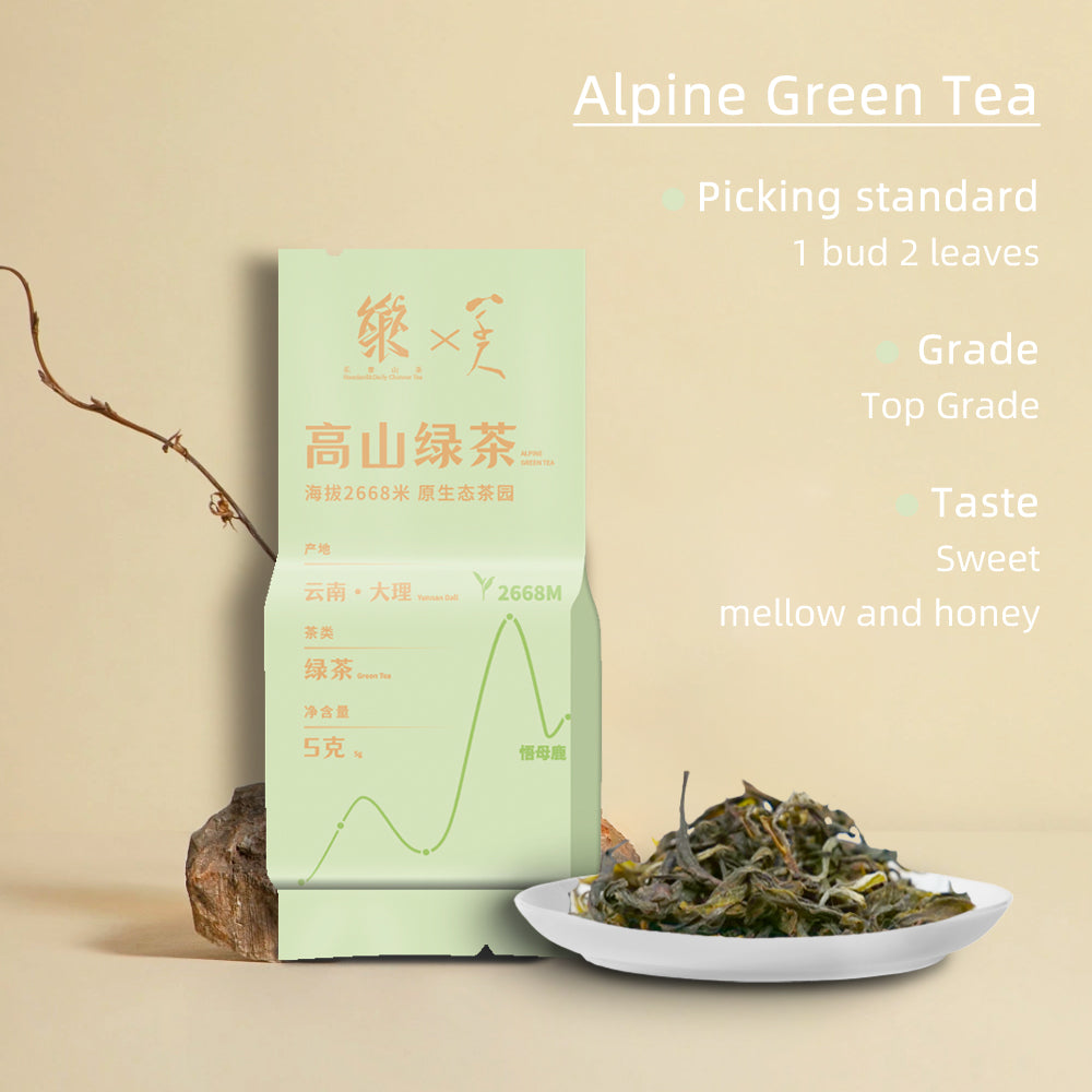 5 Flavors 2668m Yunnan Alpine Ecology Tea Collection[LP02]