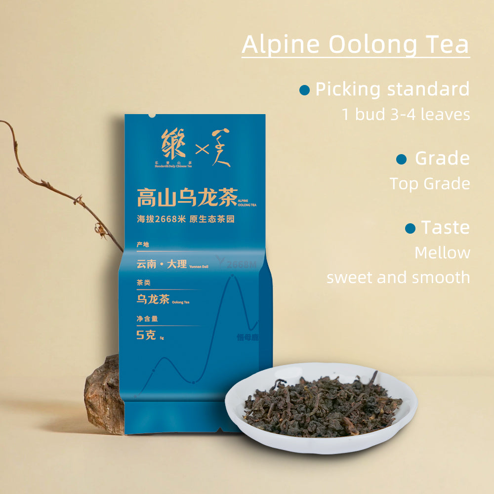 5 Flavors 2668m Yunnan Alpine Ecology Tea Collection[LP02]