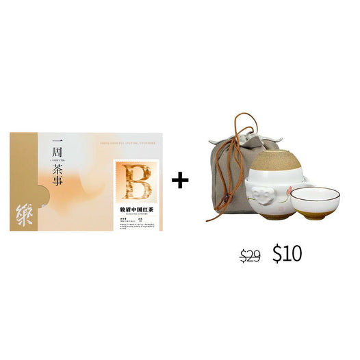【Tea Sampler B】8 Flavors JunMei China Featured Tea Mini Bag Standard Collection 38g[SP02]