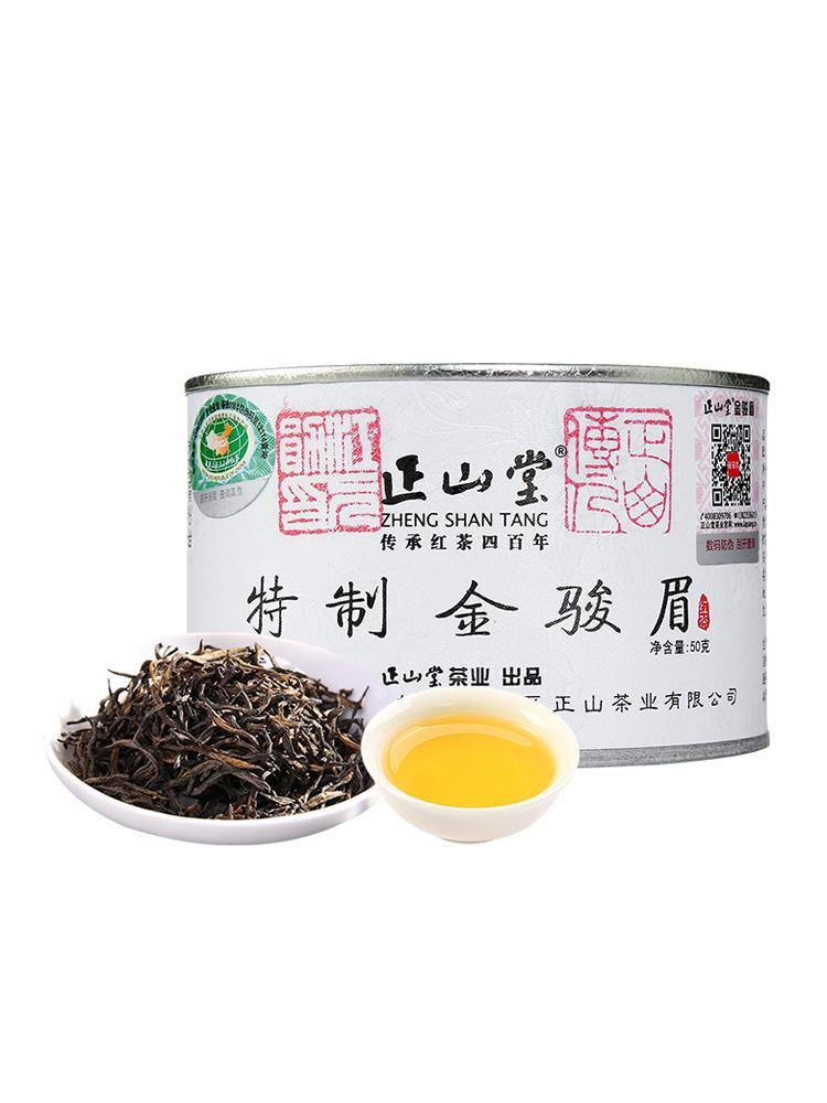 2023 Jin Jun Mei Black Tea Classic Version - Lapsangstore