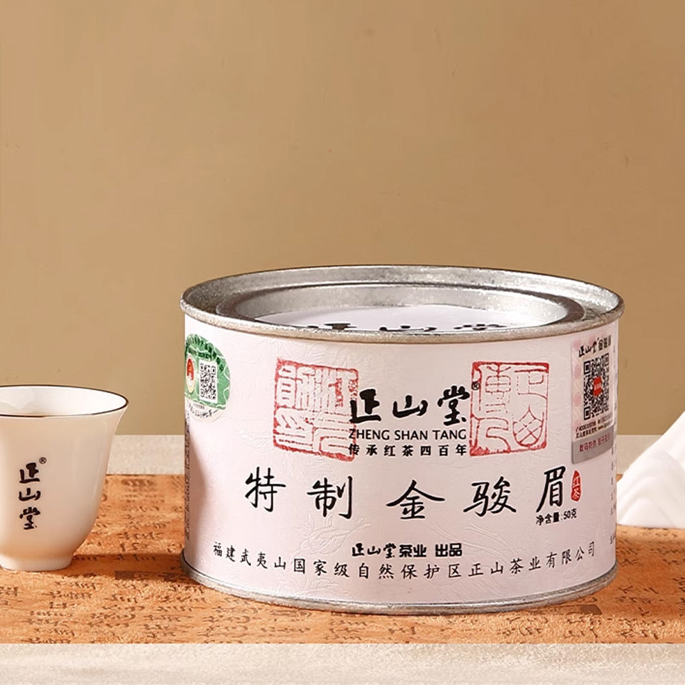 「正山堂」紅茶・2024年金駿眉（じんじゅんめい）普通缶 50g