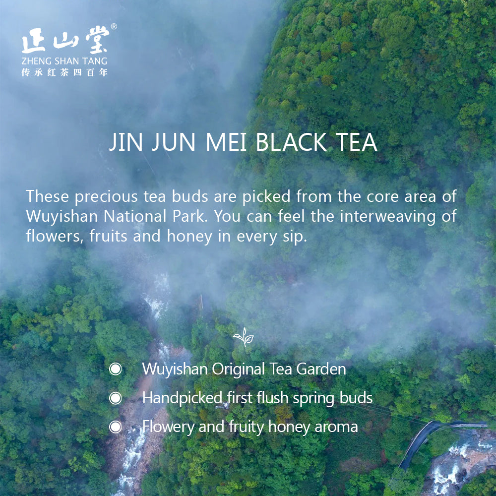 Jin Jun Mei Black Tea Classic Version 50g/25g Tin[ZST01]