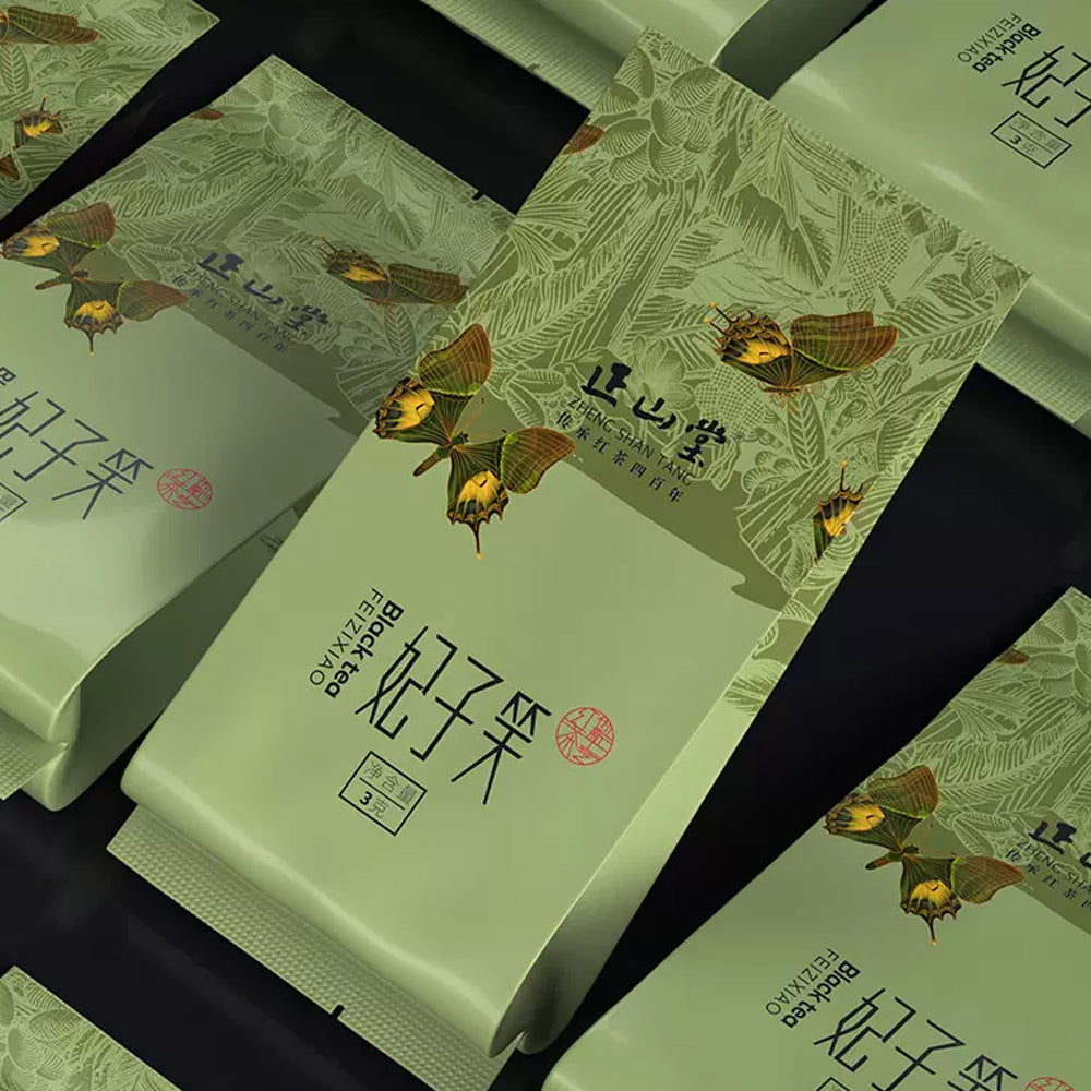 SongFengYaYun宋风雅韵 Limited Edition Box-Fei Zi Xiao妃子笑 Black Tea[ZST03]