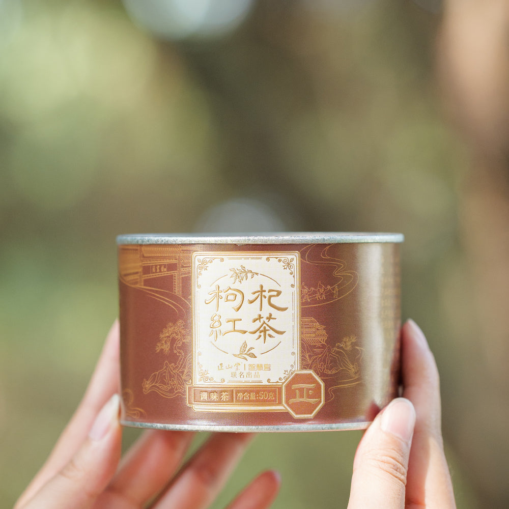 Gouqi 枸杞红茶 Wuyi Black Tea 50g Tin