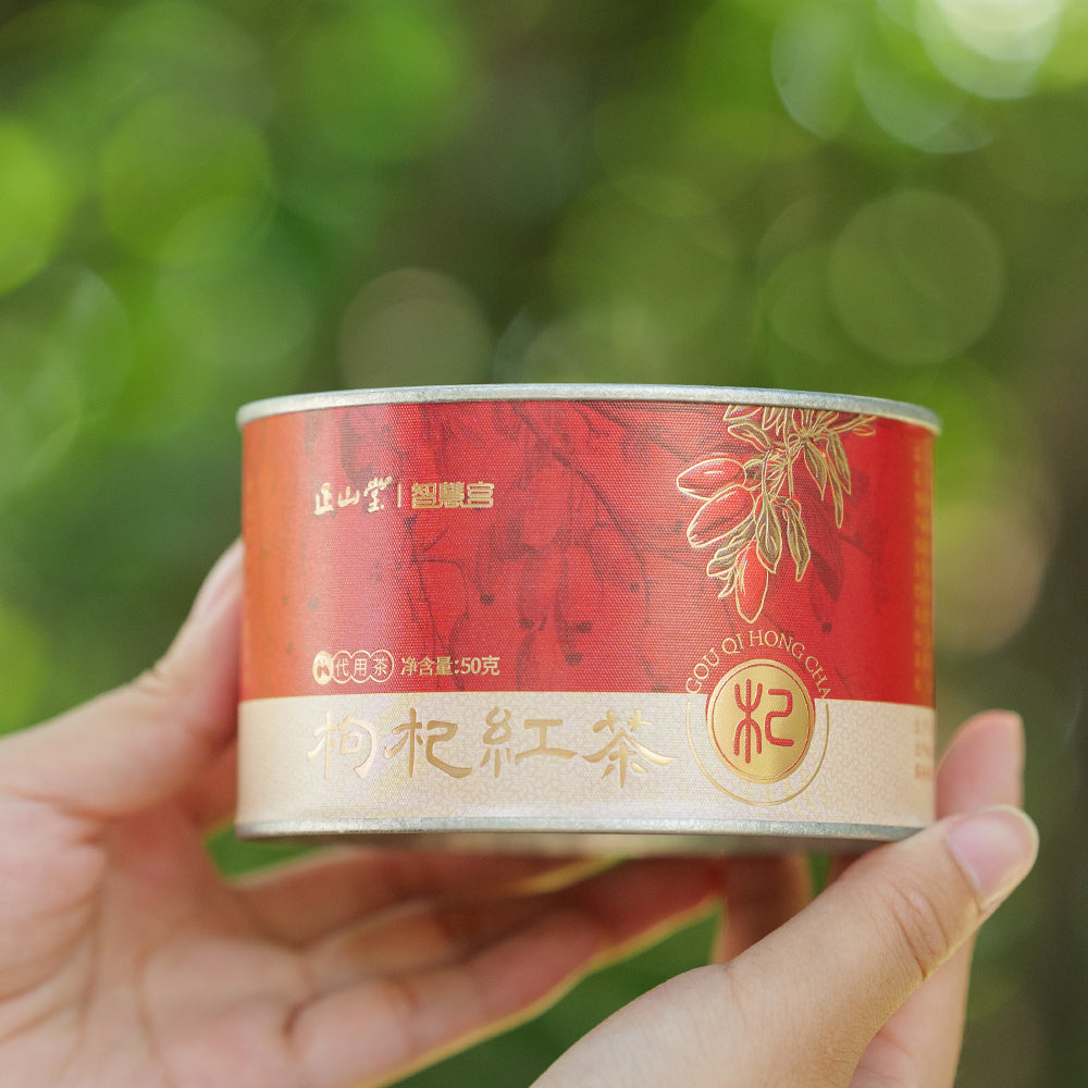 Gouqi Wuyi Black Tea 50g Tin