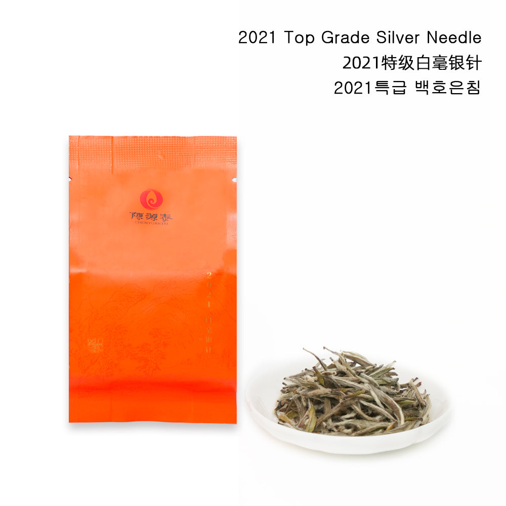 【Tea Sampler W】Featured 5 Standard Flavor Fu Ding White Tea 10 Bags Collection 51.5g[WT00]