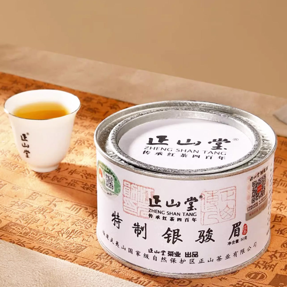 Yin Jun Mei银骏眉 Black Tea 50G Tin[ZST04]