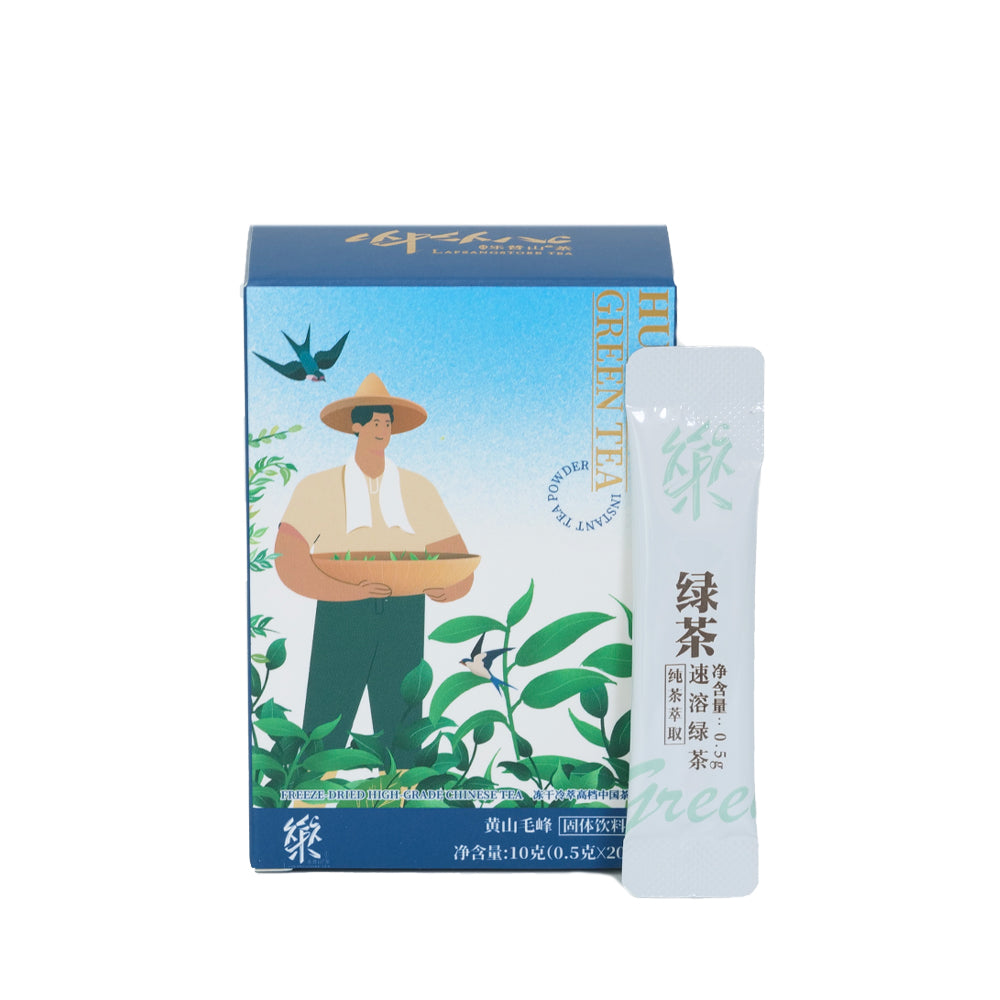 [TP05]Convenient Instant Huangshan Maofeng Green Tea Powder 0.5g*20