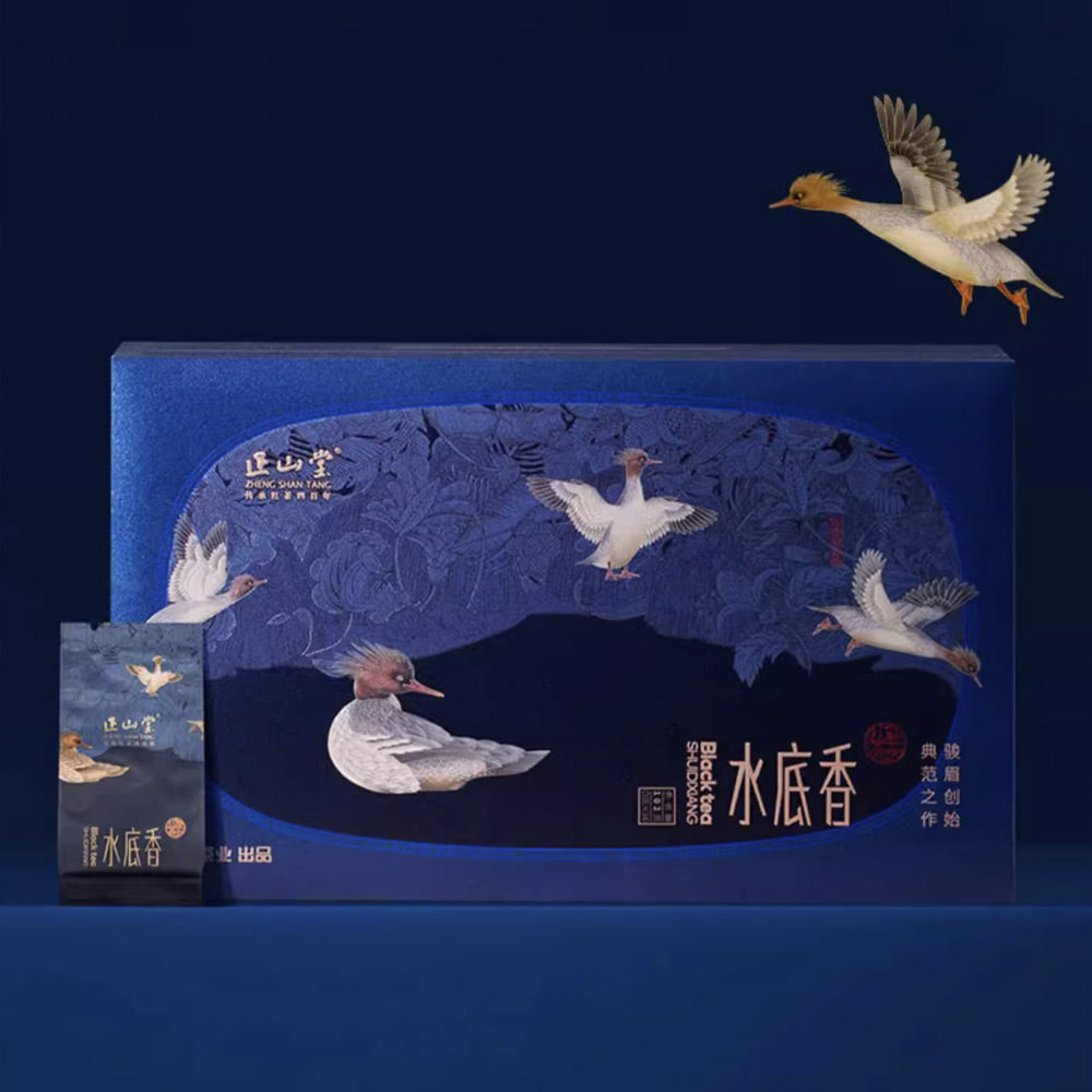 SongFengYaYun宋风雅韵 Limited Edition Box- Shui Di Xiang水底香[ZST05]