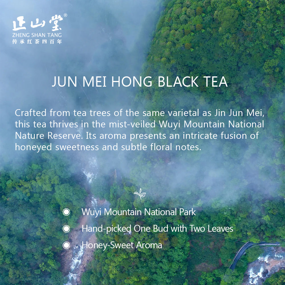 Jun Mei Hong(Junmei Rouge) Thé Noir 100g