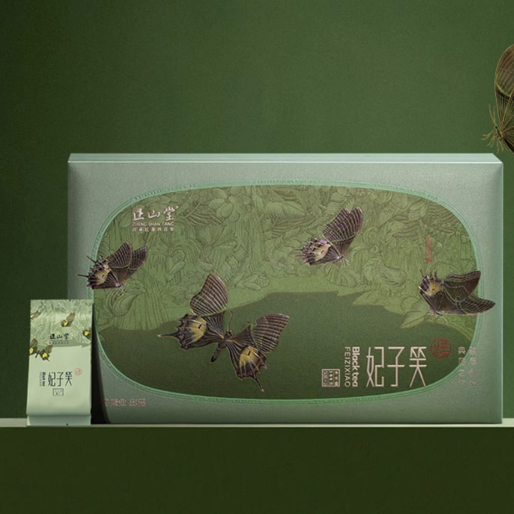 SongFengYaYun宋风雅韵 Limited Edition Box-Fei Zi Xiao妃子笑 Black Tea[ZST03]