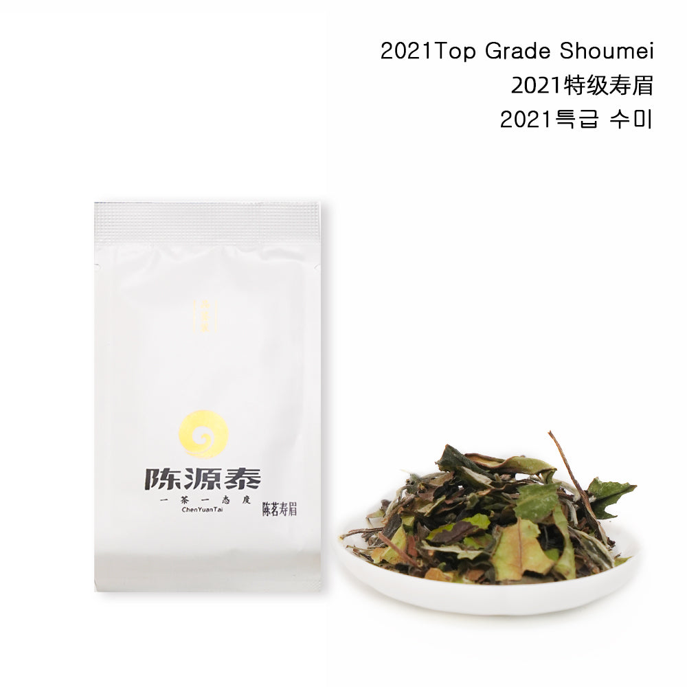 【Tea Sampler W】Featured 5 Standard Flavor Fu Ding White Tea 10 Bags Collection 51.5g[WT00]