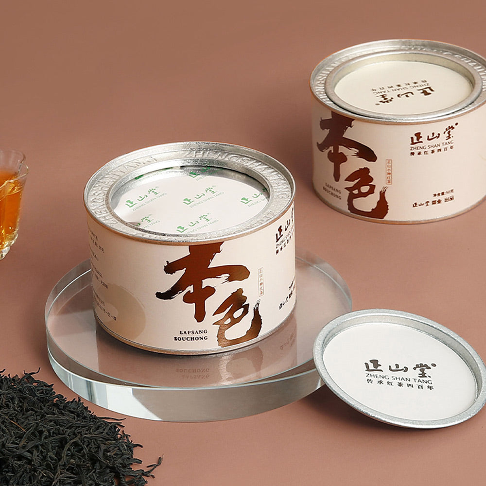 BenSe Lapsang Souchong (Light-Smoked)  Black Tea 50g/100g Tin[ZST11]