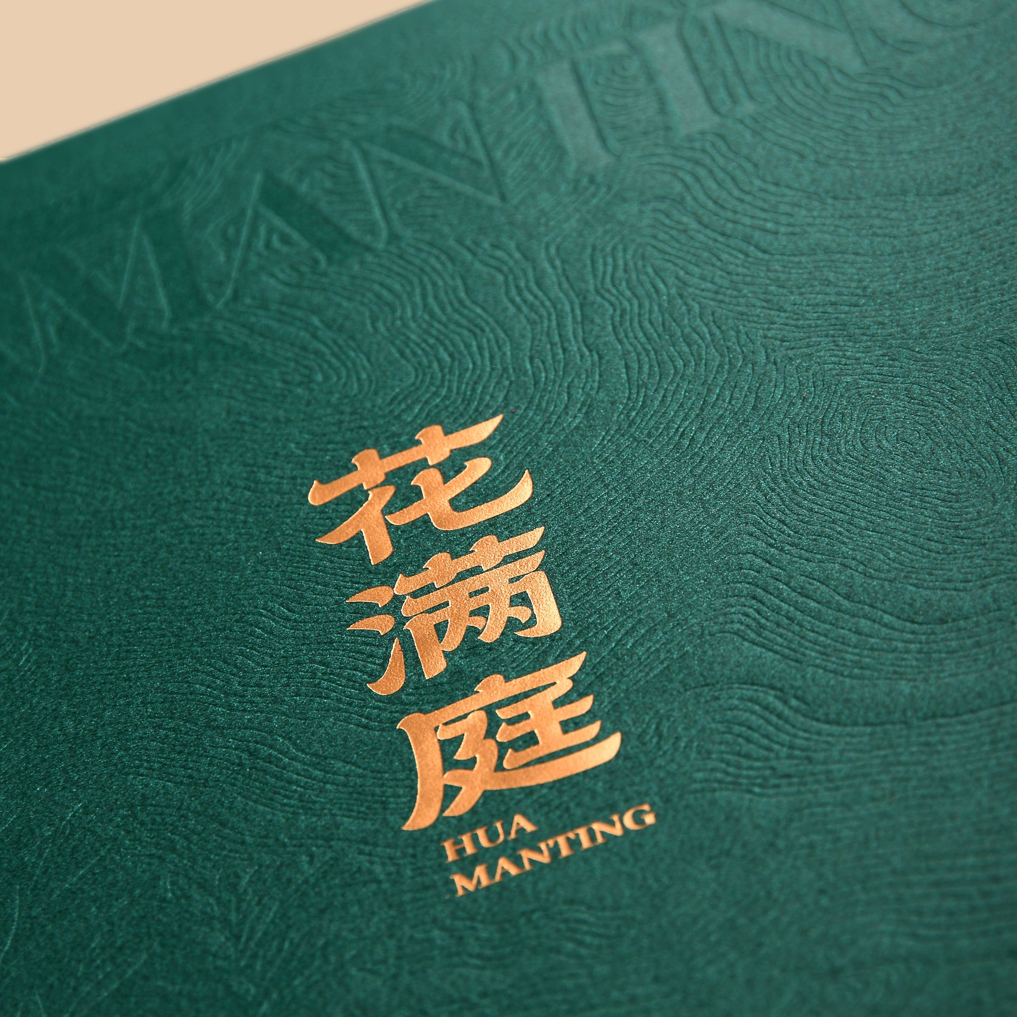 YanYu Blossom Garden Huang Guanyin Wuyi Rock Tea 51g Gift Box[RT05]