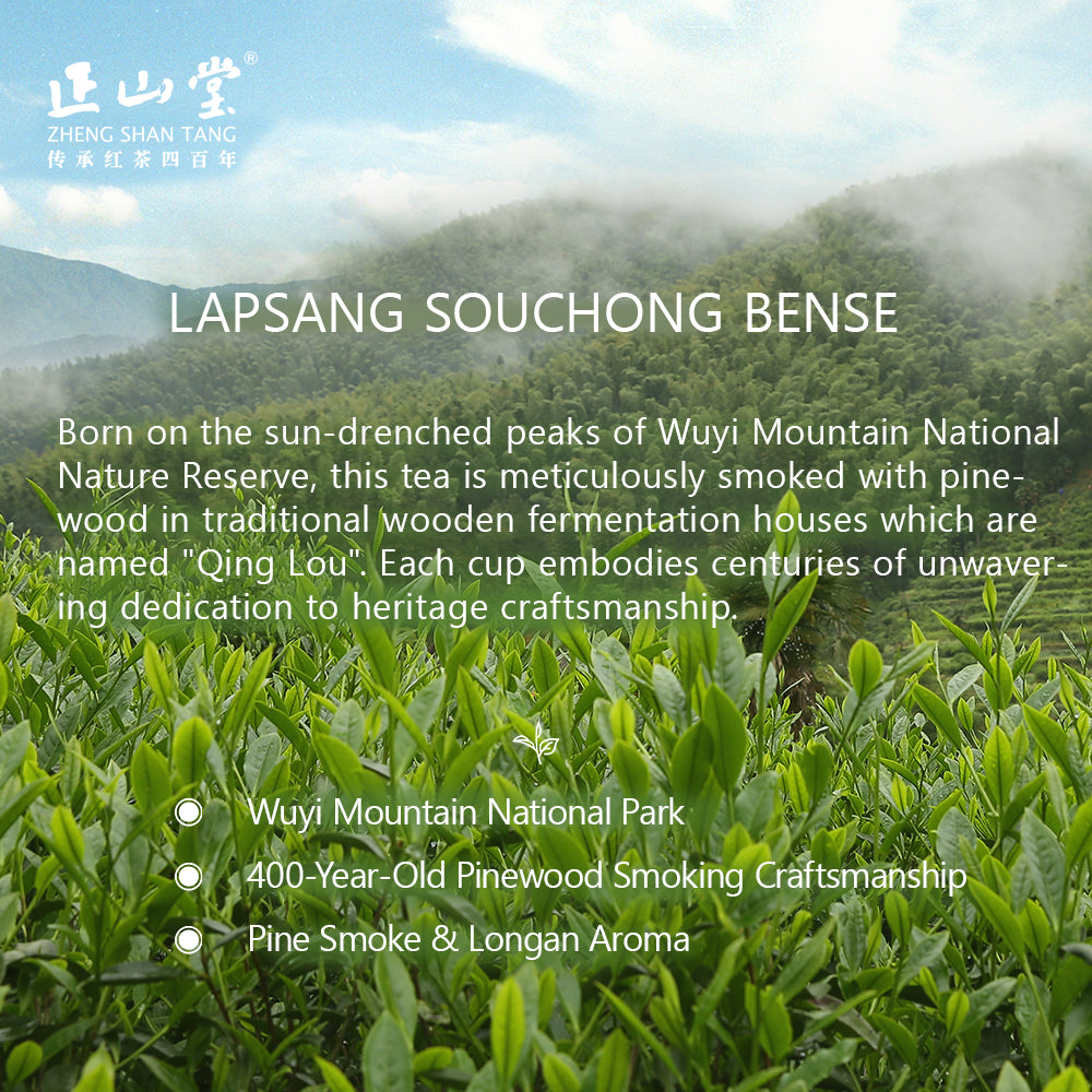 BenSe Lapsang Souchong Black Tea[ZST11]