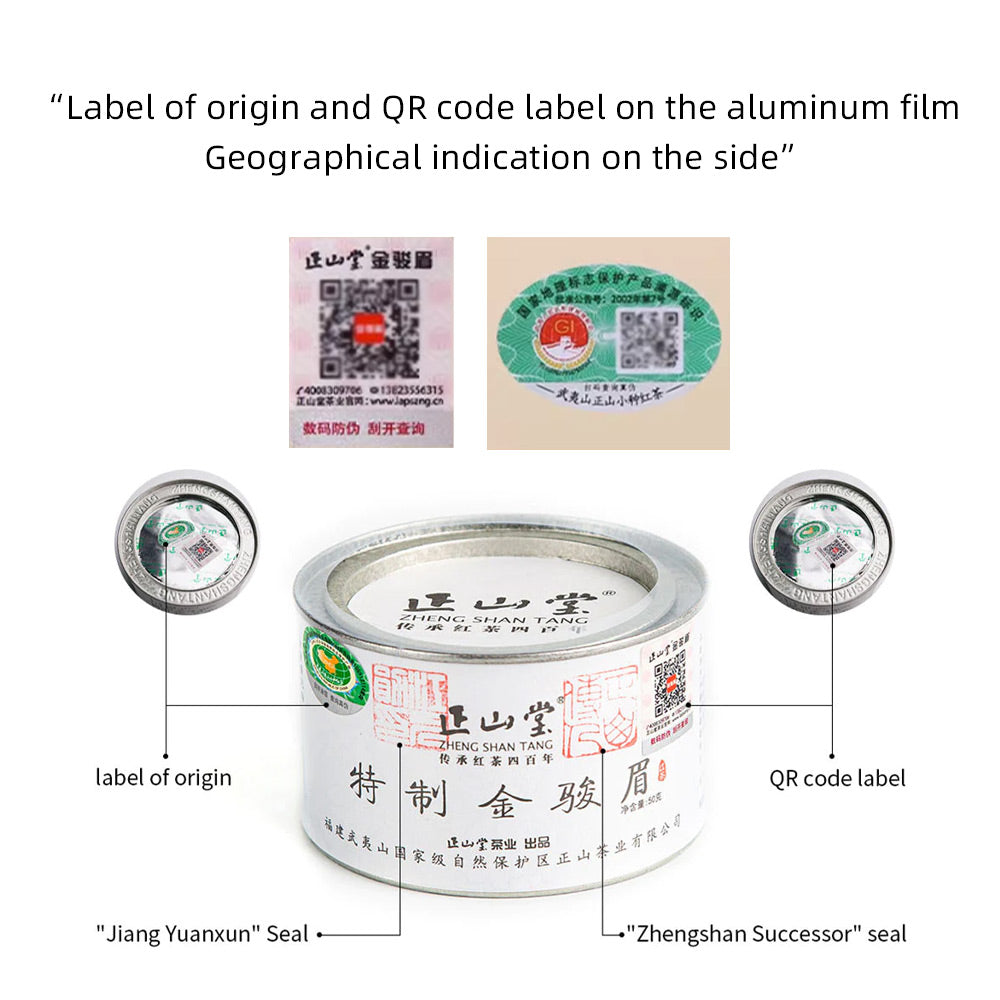 [预售]2026特制金骏眉红茶50g罐装[ZST01]