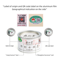 Jin Jun Mei Black Tea Classic Version 50g/25g Tin[ZST01]