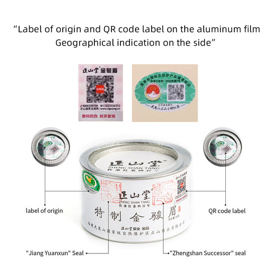 正山堂·特制金骏眉武夷红茶50g/25g罐装[ZST01]
