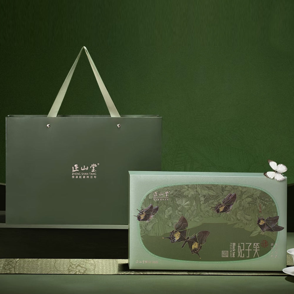 SongFengYaYun宋风雅韵 Limited Edition Box-Fei Zi Xiao妃子笑 Black Tea[ZST03]