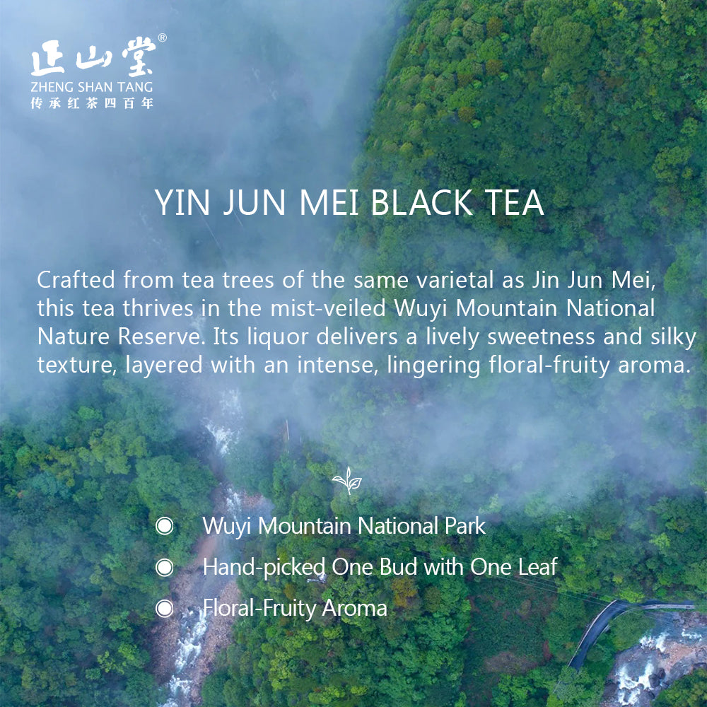 Yin Jun Mei银骏眉 Black Tea 50G Tin[ZST04]