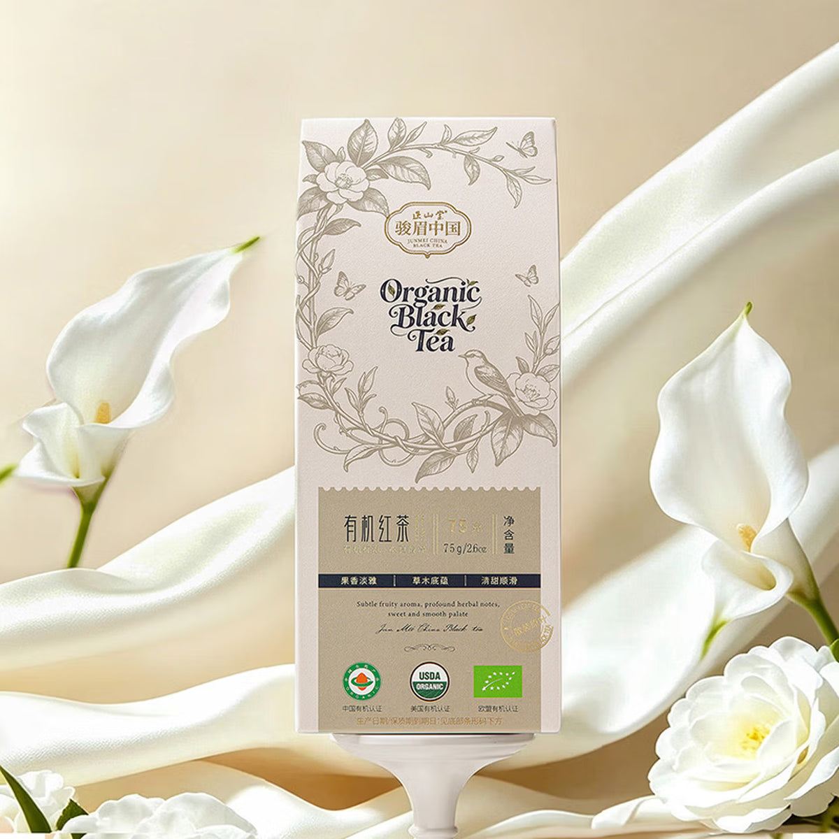 Organic Junmei Black Tea 75g Pouch[JM29]