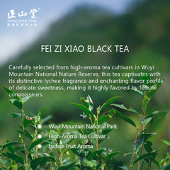 Fei Zi Xiao-Smile of Princess Black Tea 50g Tin[ZST03]