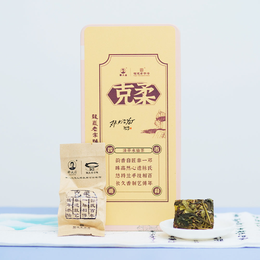 Zhangping Narcissus漳平水仙-克柔 Squeezed Oolong Tea Floral fragrance Type 200g Box[ZP02]
