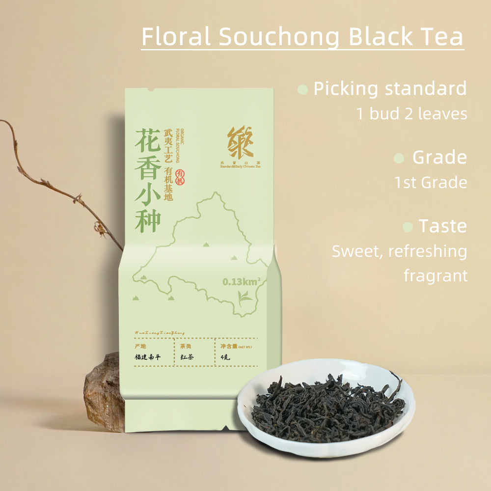 5 Flavors Organic WuYi High Mountain Tea Collection USDA/JAS/BCS Organic Certificated[LP01]