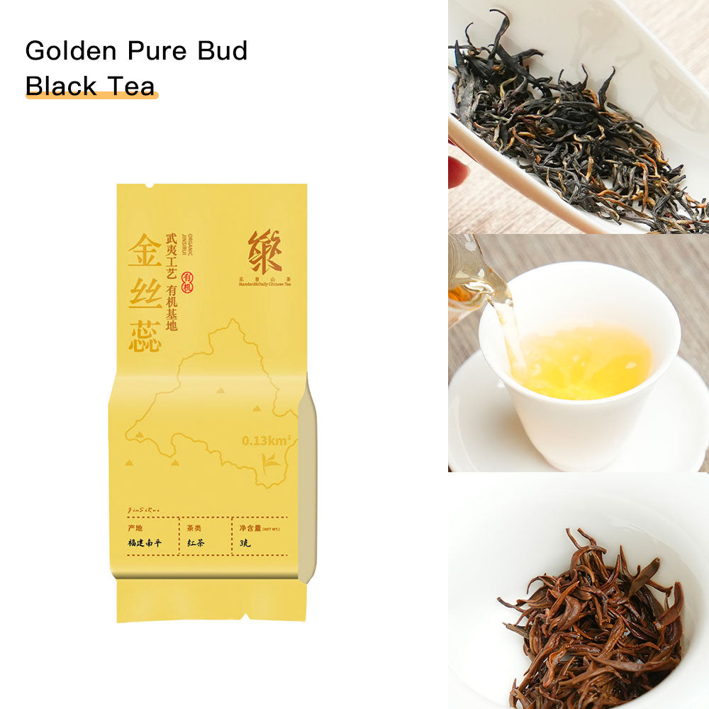 5 Flavors Organic WuYi High Mountain Tea Collection USDA/JAS/BCS Organic Certificated[LP01]